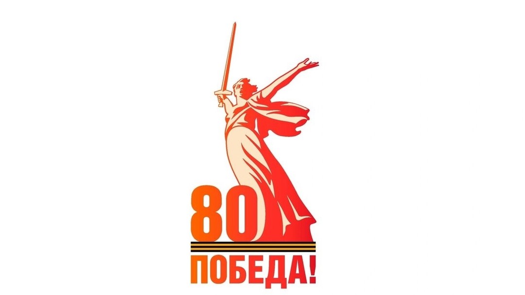 Приём ветеранов.