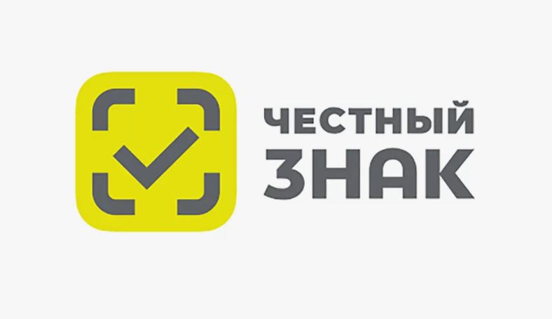 Обязательная проверка маркированной продукции перед продажей.