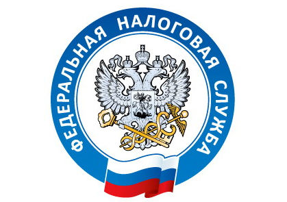 Уважаемые налогоплательщики!.
