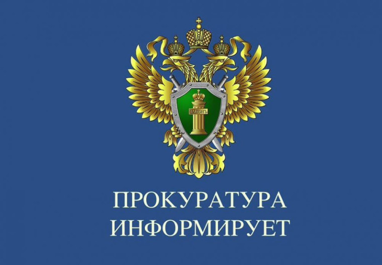 О мерах противодействия коррупции в сфере закупок. О мерах противодействия коррупции в сфере закупок.