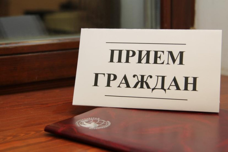 Личный приём граждан по вопросам защиты прав несовершеннолетних. Личный приём граждан по вопросам защиты прав несовершеннолетних.
