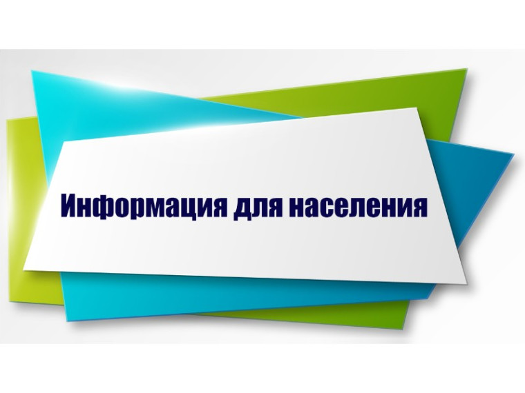 Толстомысенский вестник №36. Толстомысенский вестник №36.