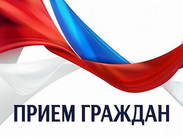 Тематический прием граждан в преддверии Международного дня пожилых людей. Тематический прием граждан в преддверии Международного дня пожилых людей.