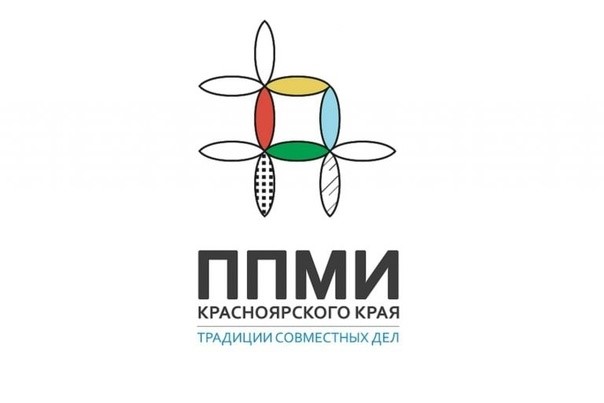 ППМИ-2025. Итоговое собрание. ППМИ-2025. Итоговое собрание.
